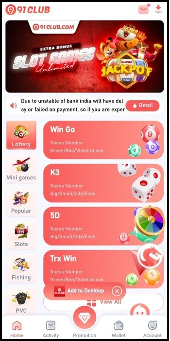 Add to Desktop method