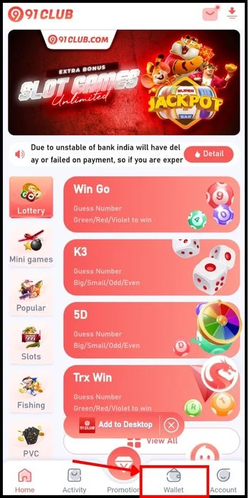 Methods for withdrawing funds from the 91club account